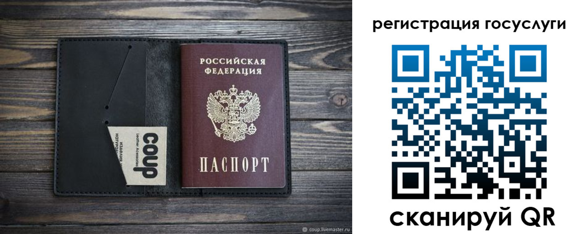 прописка для школы в Долгопрудном