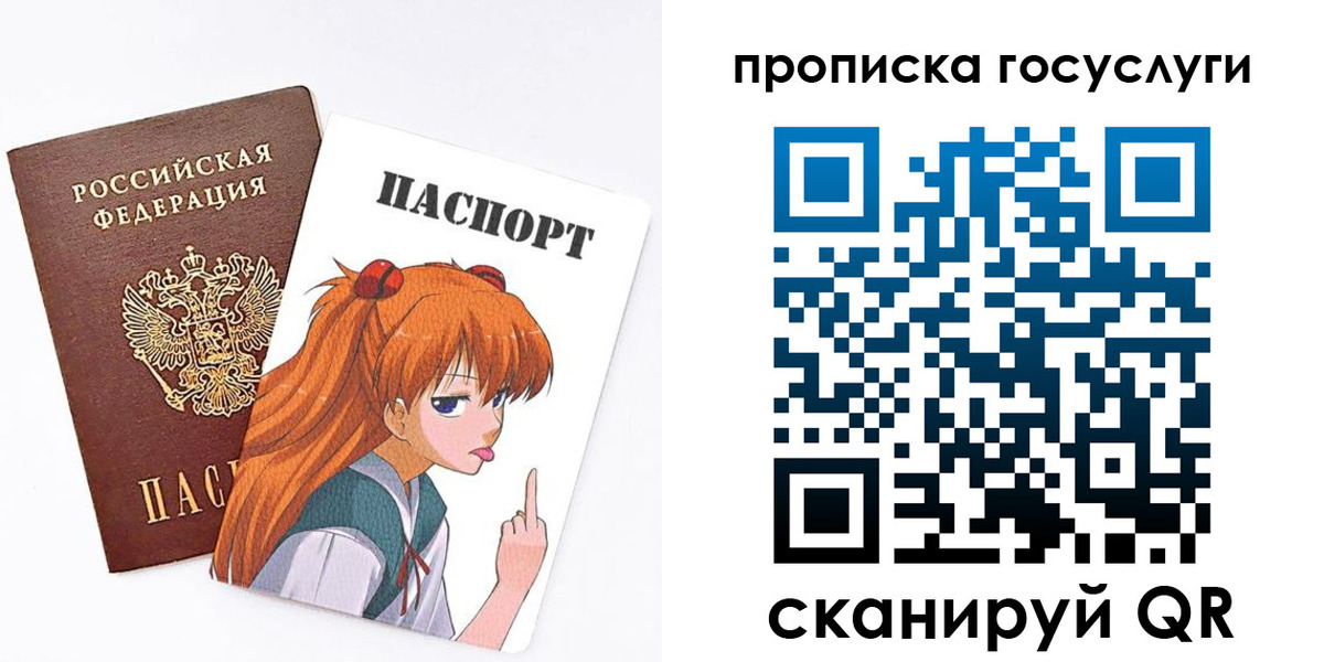 прописка для работы в Долгопрудном