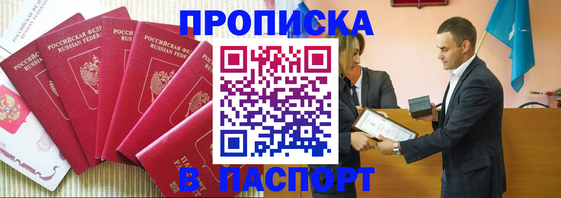 регистрация для школы в Долгопрудном