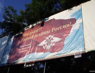 прописка в Долгопрудном